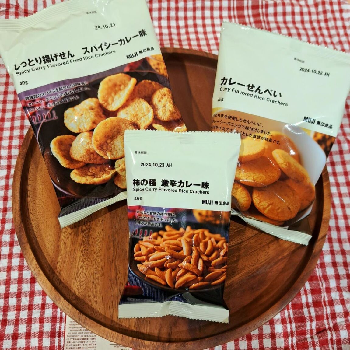 https://contents.muji.com/jp/sites/jp/files/%E3%82%AB%E3%83%AC%E3%83%BC%E3%82%B7%E3%83%AA%E3%83%BC%E3%82%BA%E2%91%A1_0.jpg