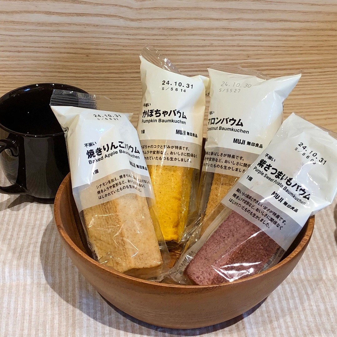 【沼田栄町】今週（8/17、8/18）の試食のおしらせ