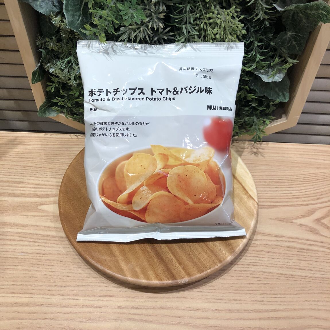 おつまみ