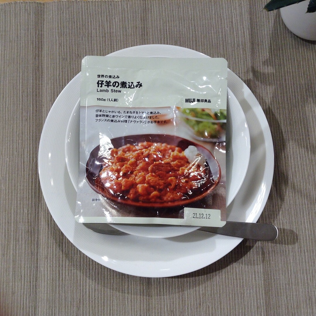子羊