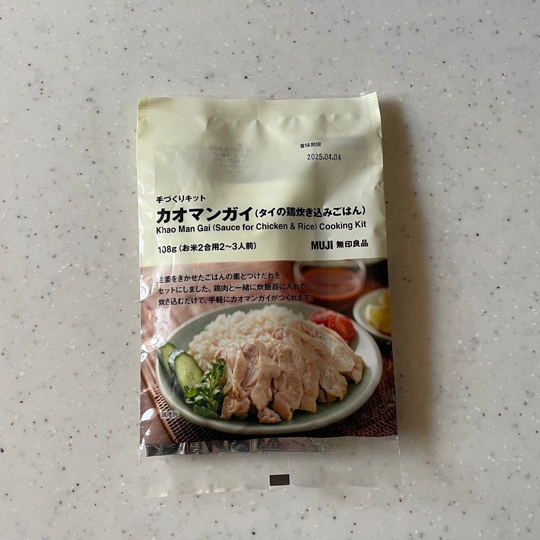 手作りキット