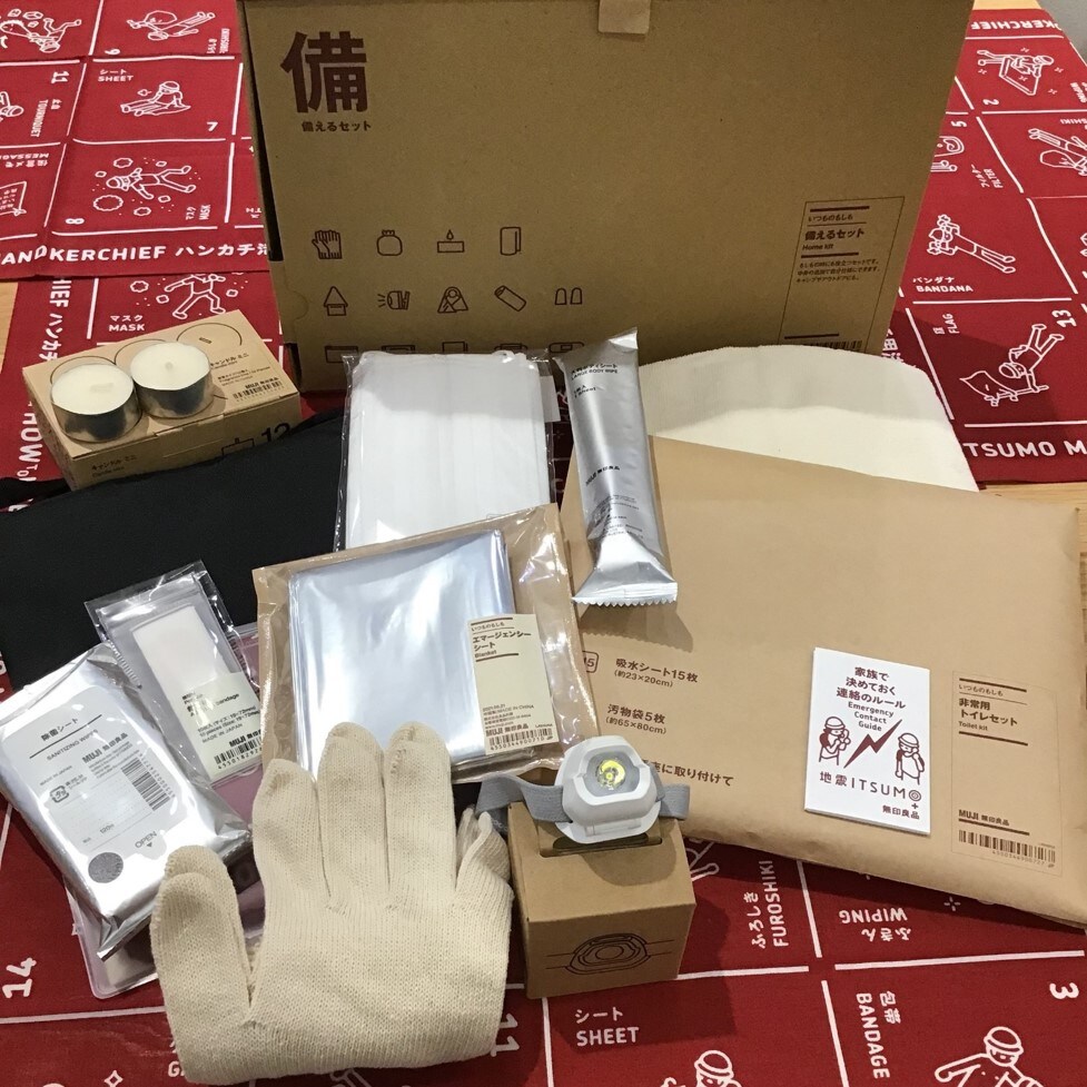 【アル・プラザ小杉】備えるセット
