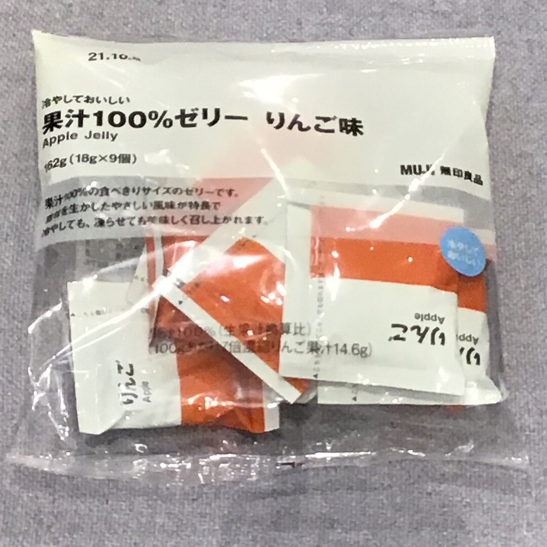 りんご
