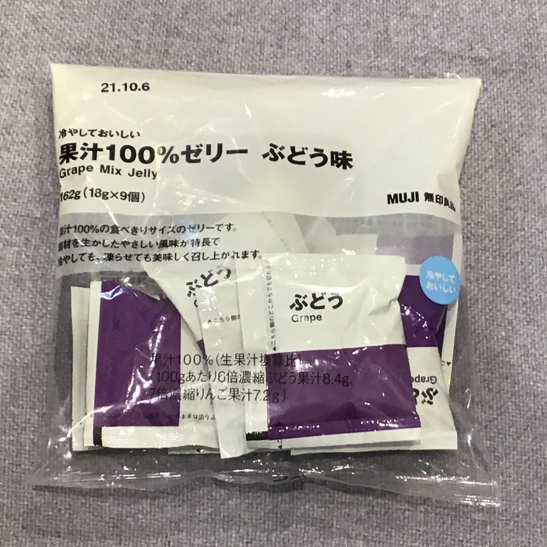 ぶどう
