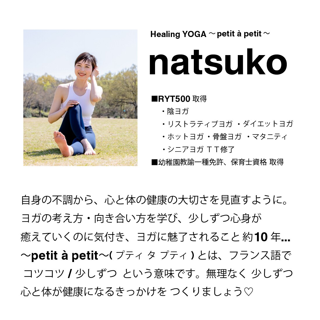 講師画像