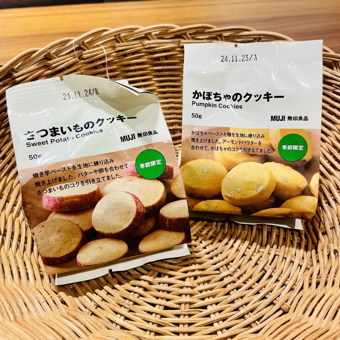 【フォルテ八王子】ハロウィンにおすすめのお菓子が入荷しました