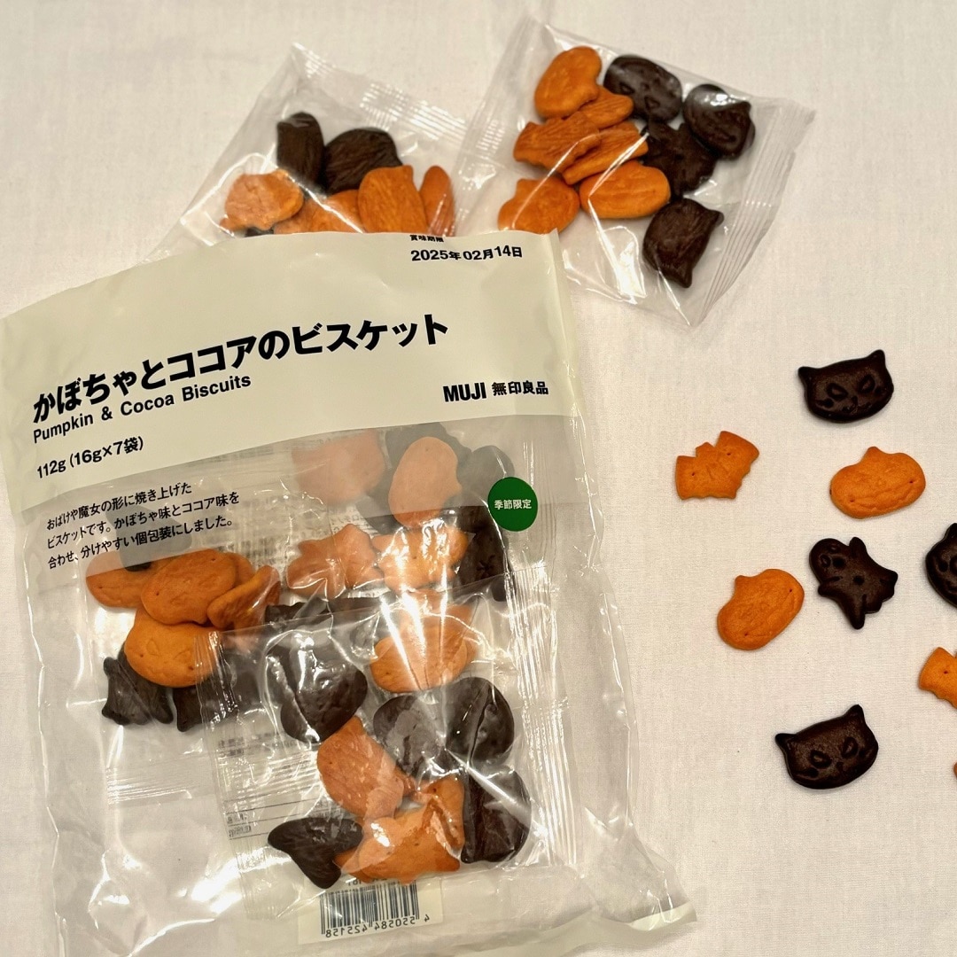 【ザ・モール仙台長町】かぼちゃとココアのビスケット
