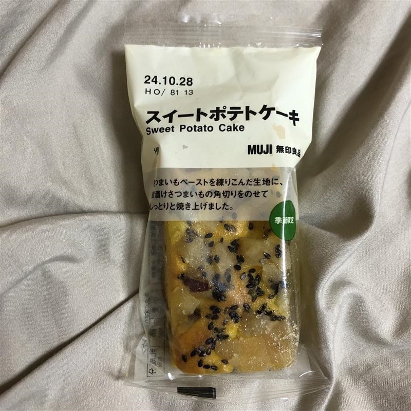 お菓子３