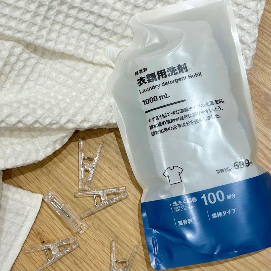 洗濯洗剤