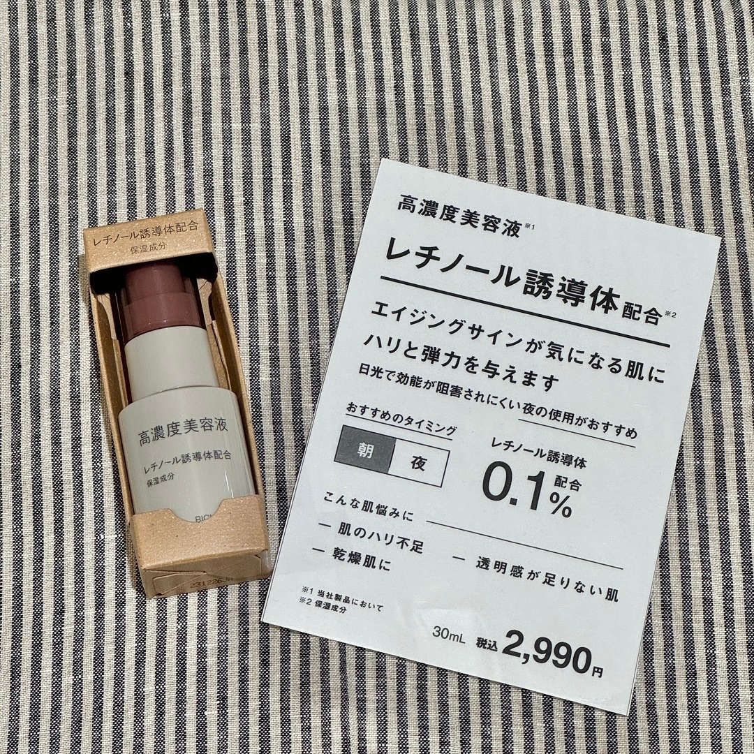 あ