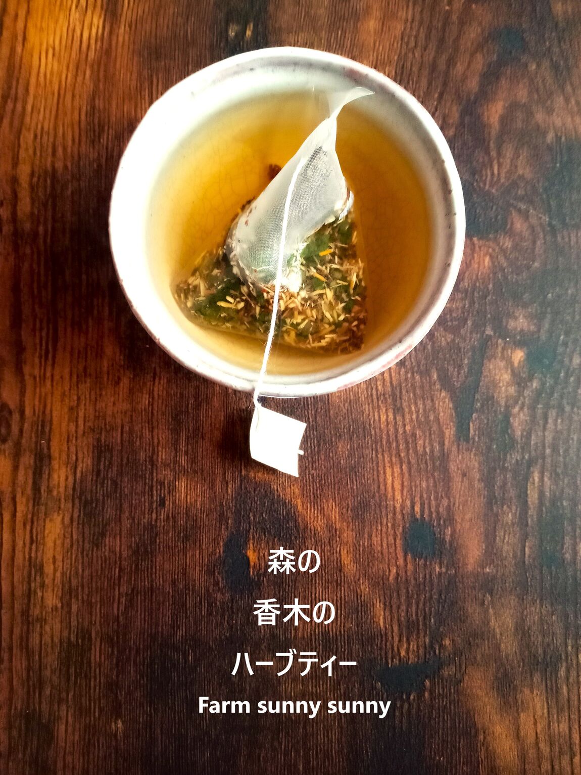 晴晴