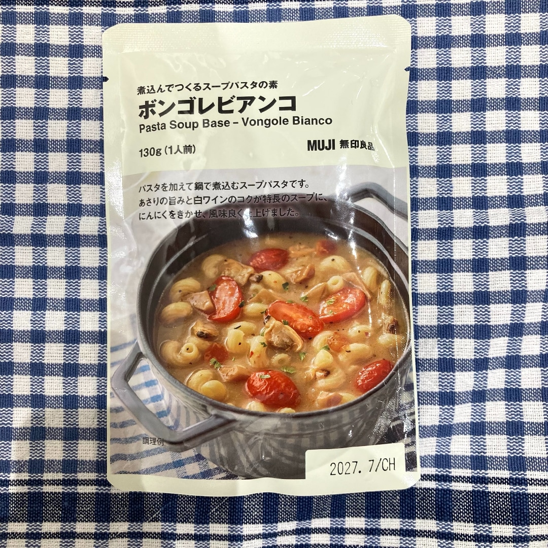 【無印良品500NAMBAなんなん】寒い日におすすめなスープパスタの素_i2WEeW