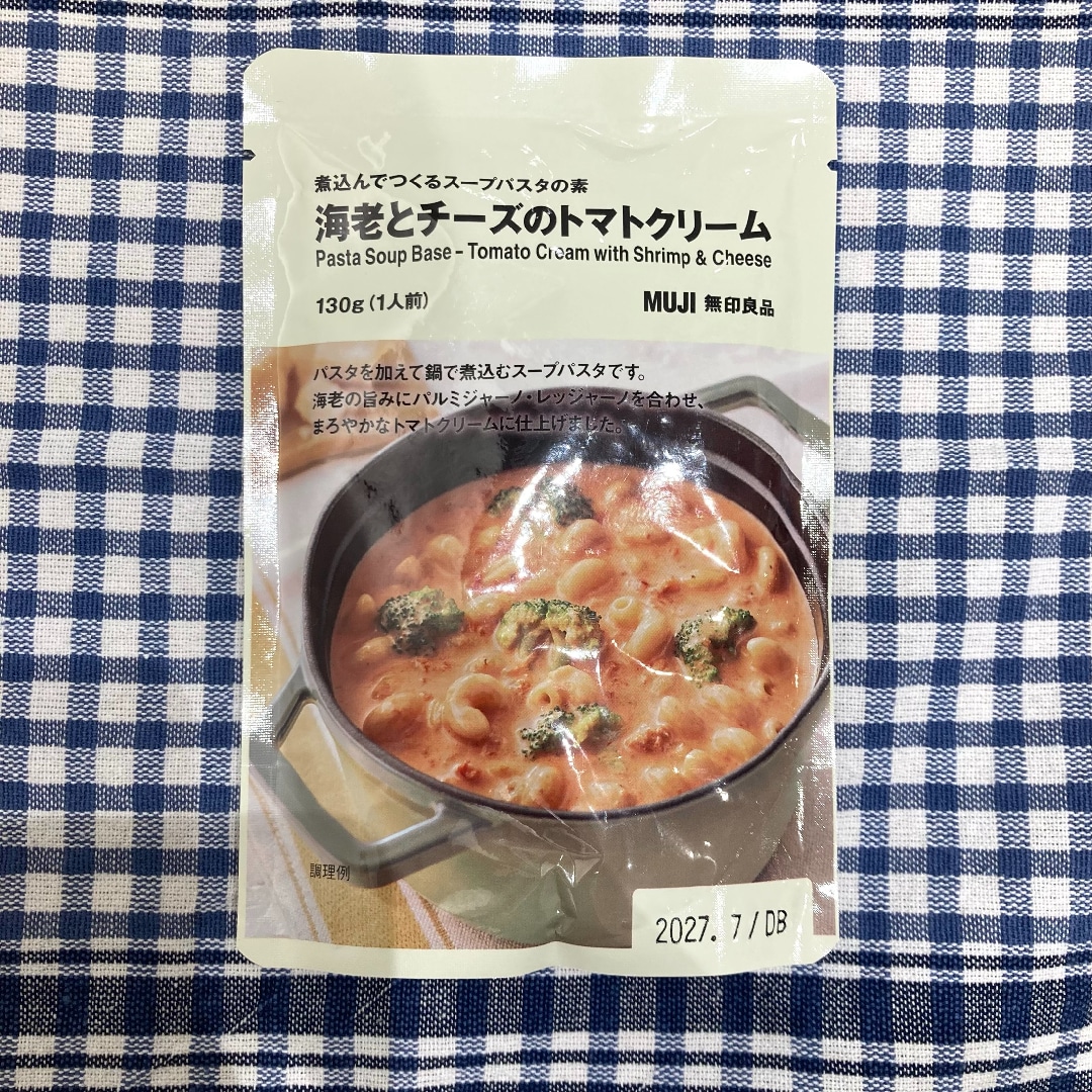 【無印良品500NAMBAなんなん】寒い日におすすめなスープパスタの素_IOvh0t