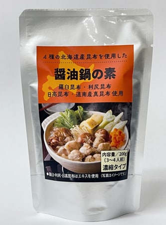 【コープさっぽろソシア】諸国良品｜「北海道産昆布を使用した鍋の素」のご紹介_sMQ5TH