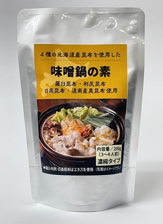 【コープさっぽろソシア】諸国良品｜「北海道産昆布を使用した鍋の素」のご紹介_l3r3xo