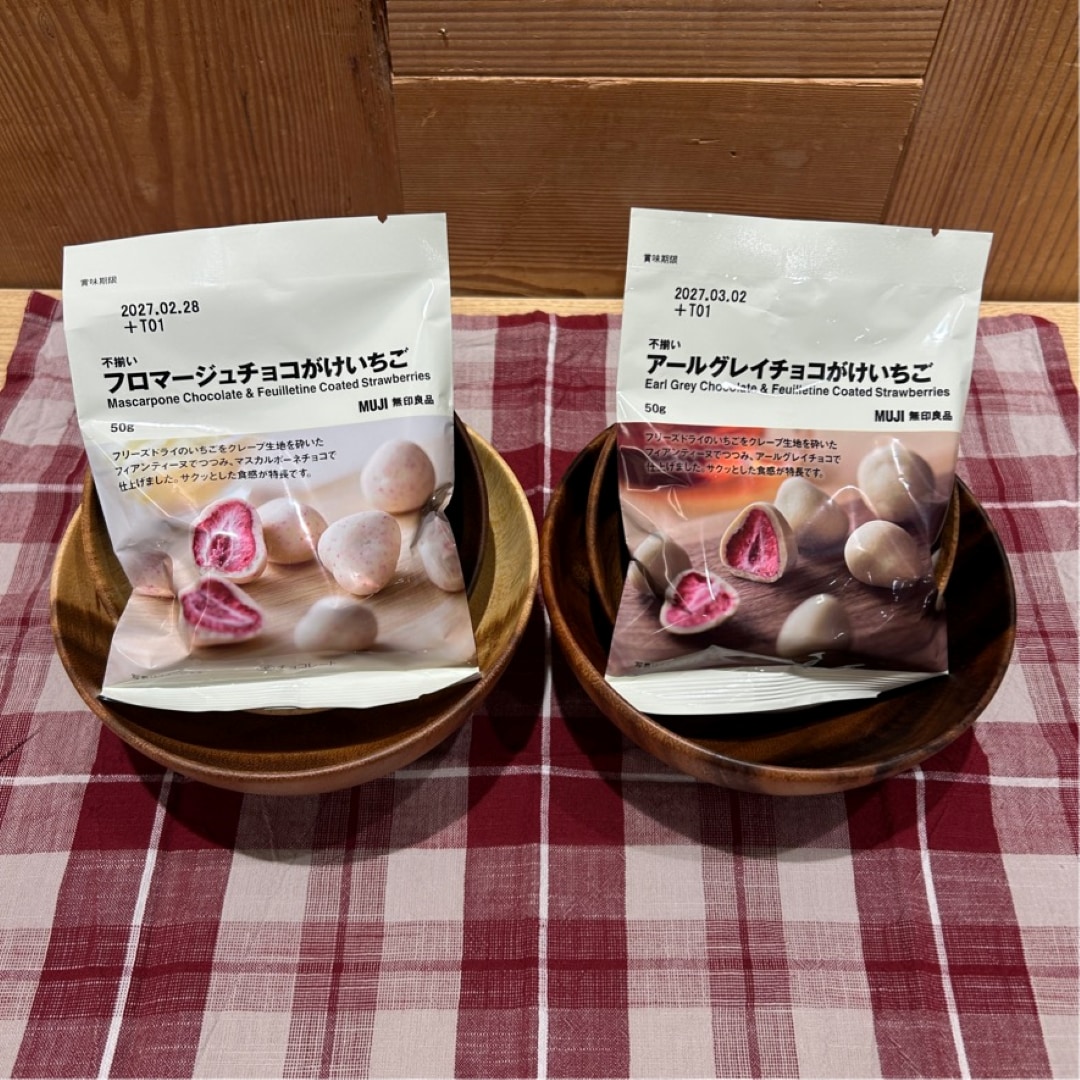 【アミュプラザ博多】新商品 チョコレート第1弾_88Hmlk