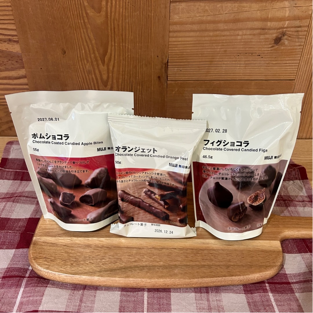 【アミュプラザ博多】新商品 チョコレート第1弾_D9j21V