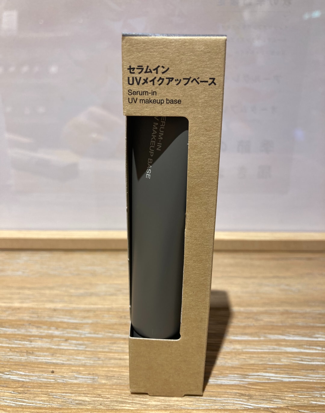 【サンリブBUONO萩原】自然なツヤ肌へ。セラムインベースメイク【ヘルス＆ビューティー】_oHldx4