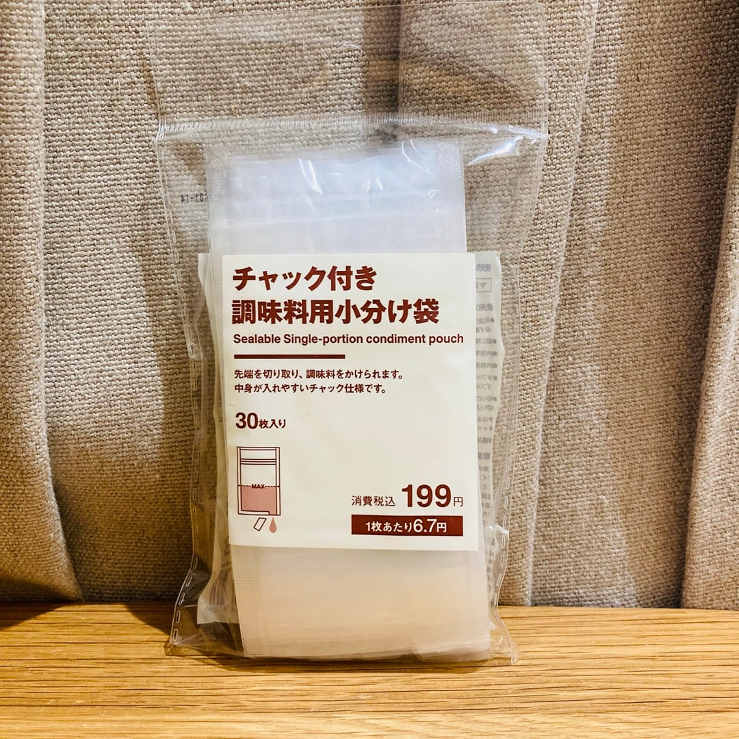 【ピオレ明石】無印良品週間まであと”1日”_315Cdr