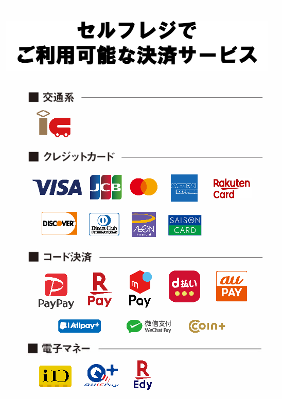 【アリオ鳳】無印良品週間を開催いたします。 _qolkP6