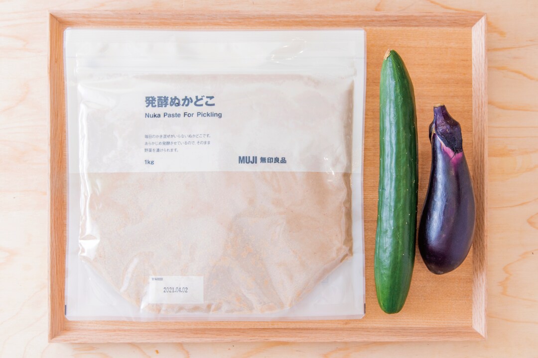MUJI delivery