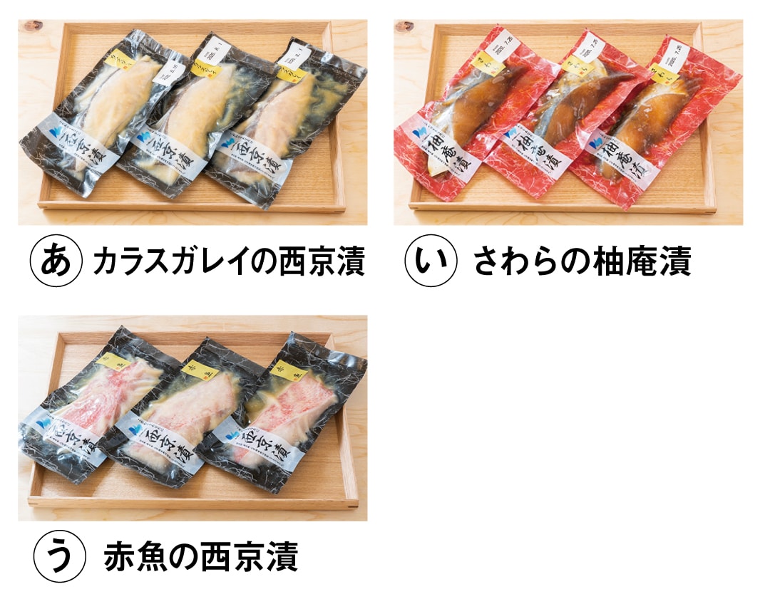 MUJI delivery