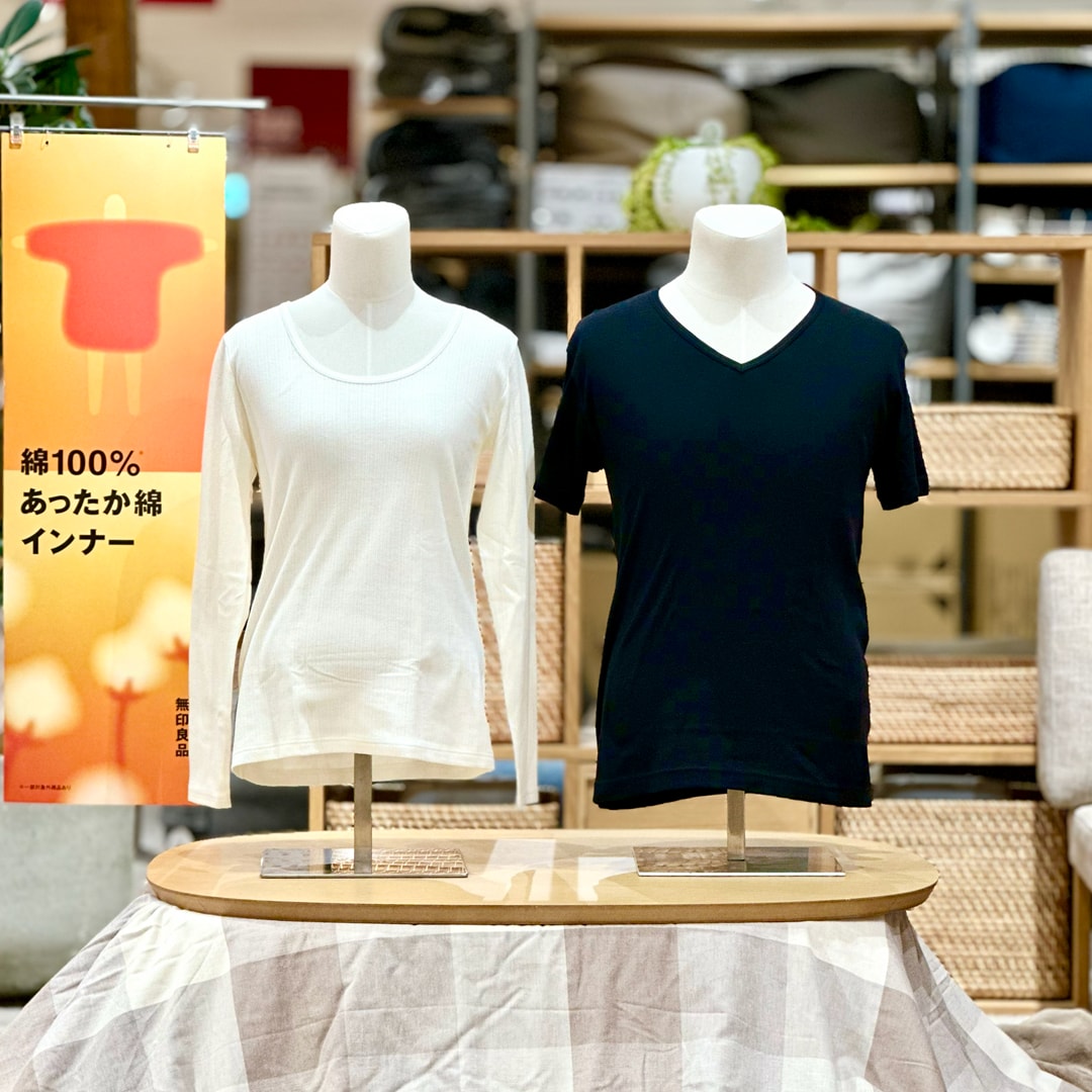 あったか綿インナー
