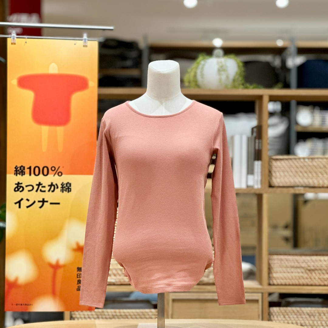 【ルビットタウン刈谷】がまんしない冬がきた。　あったか綿インナーを紹介します。_rU2xzk