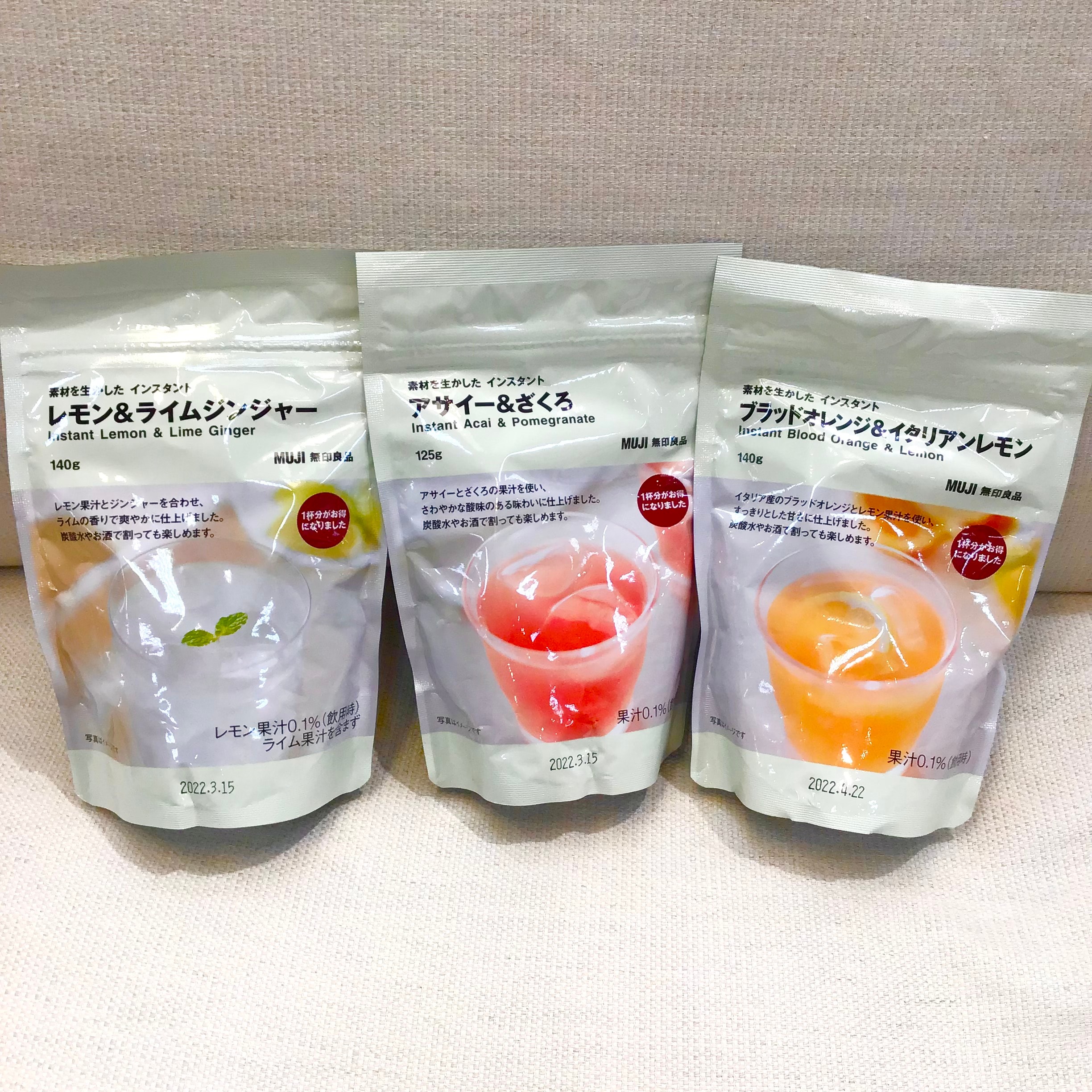 【イオンモール倉敷】水に溶かすだけのお手軽ドリンク