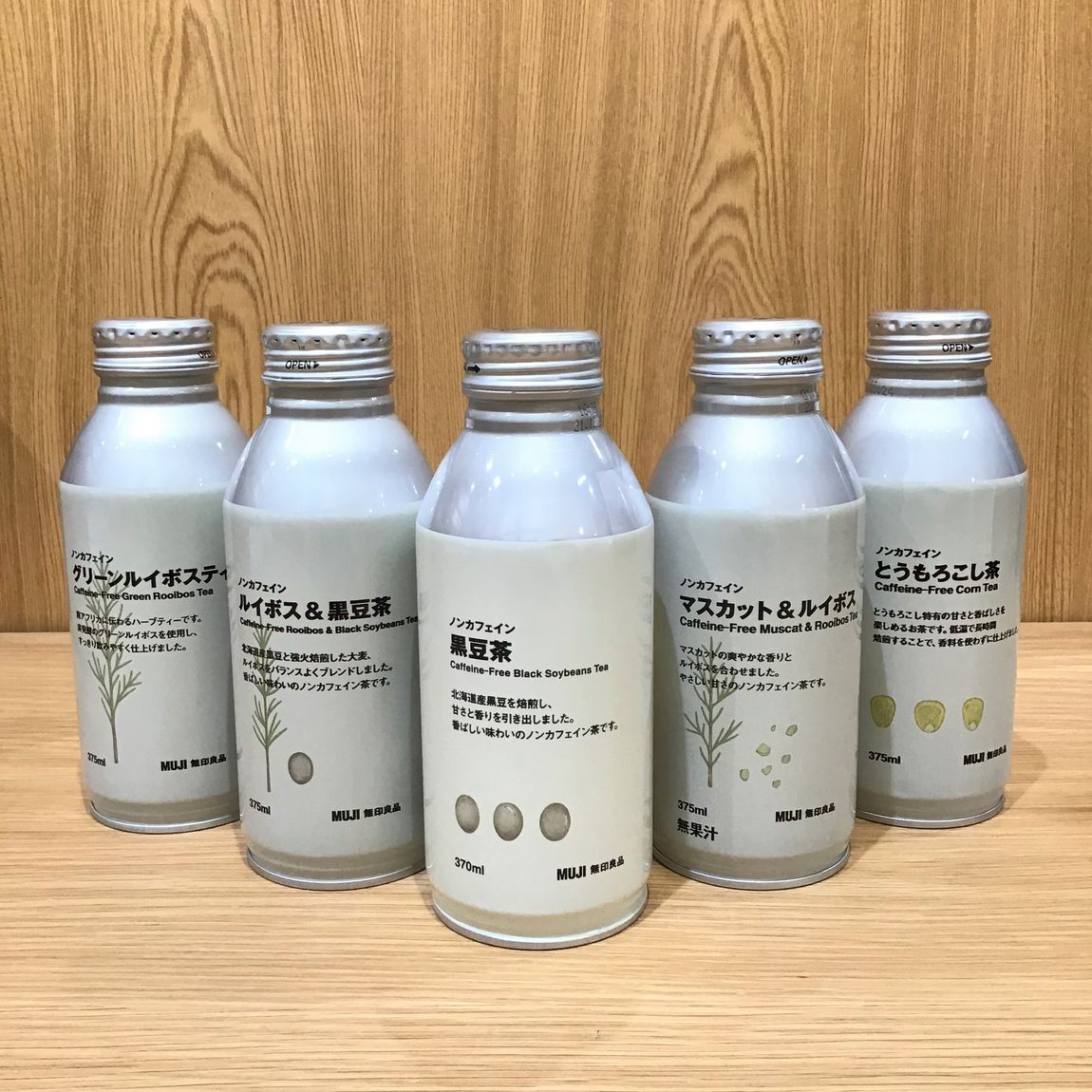 【札幌ステラプレイス】無糖茶アルミ缶