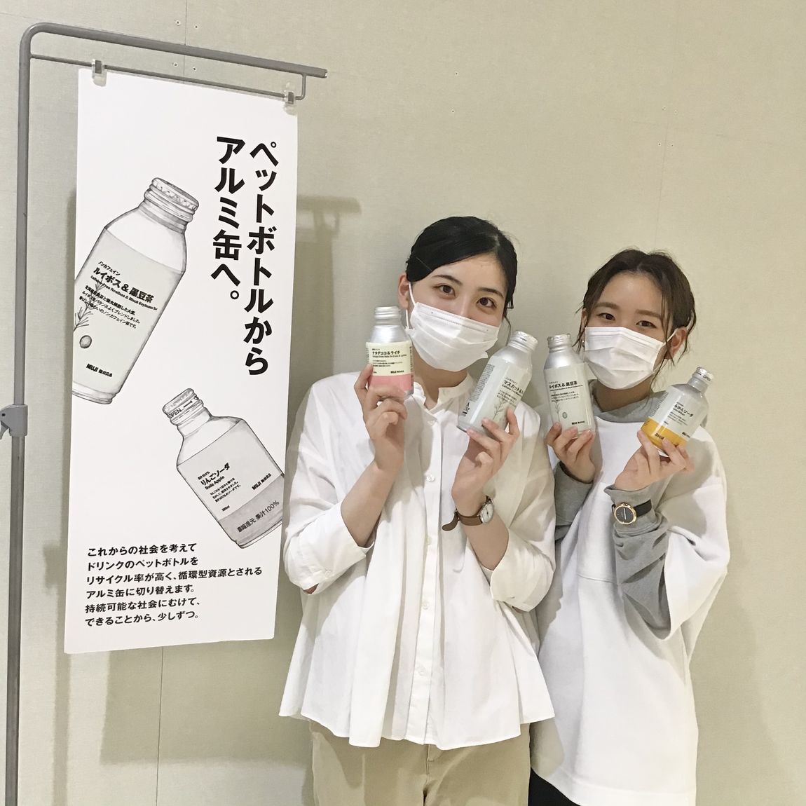 【札幌ステラプレイス】スタッフ手持ちでアルミ缶紹介している画像