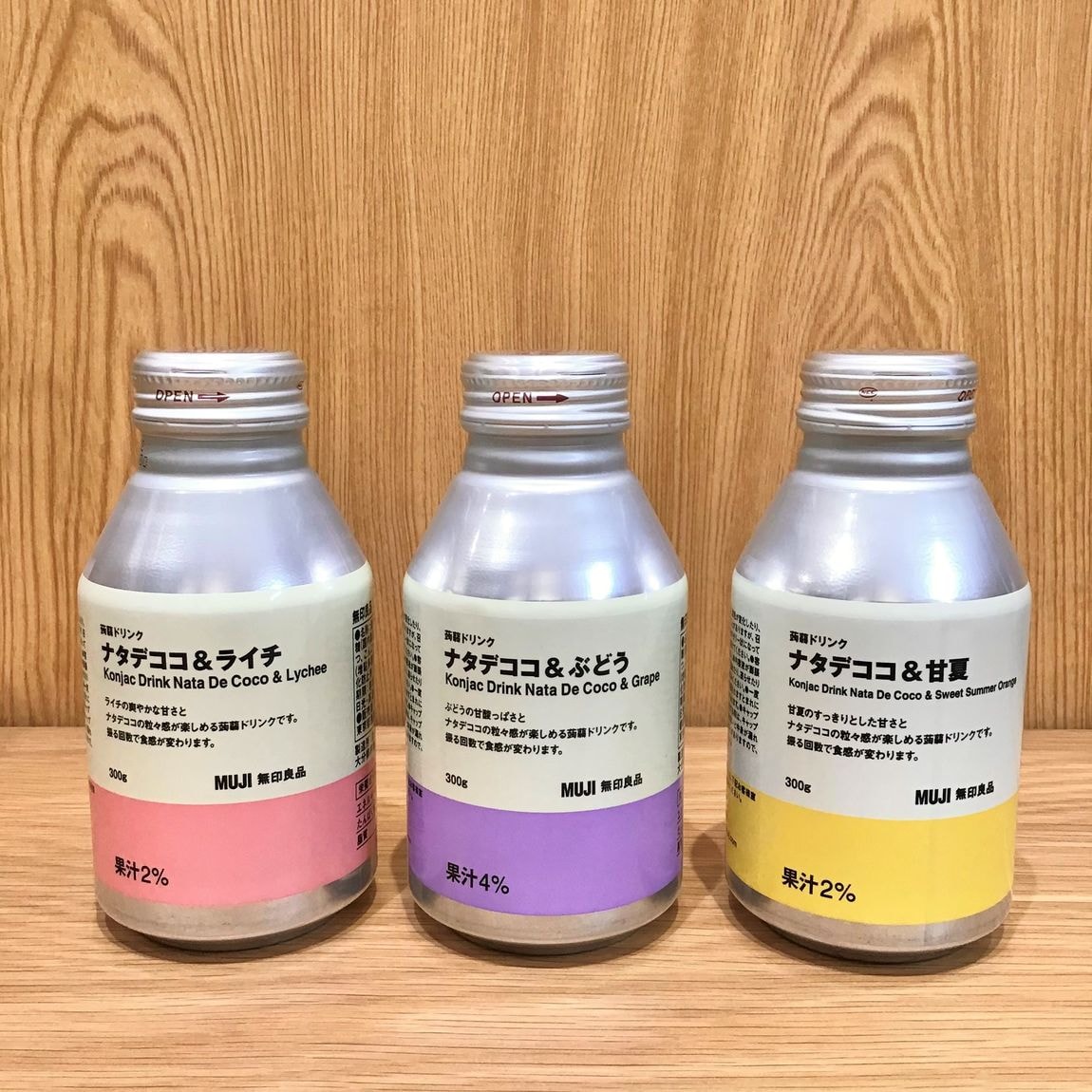【札幌ステラプレイス】ナタデココドリンク画像