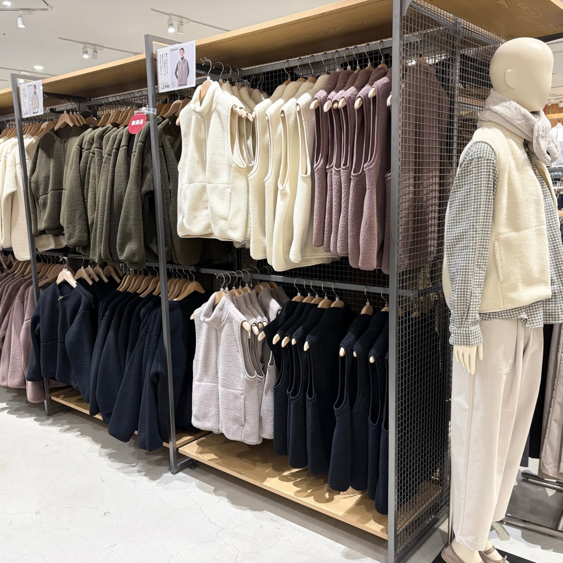 【ららぽーと沼津】今年第2回目の無印良品週間を開催いたします！_RQ0o2C