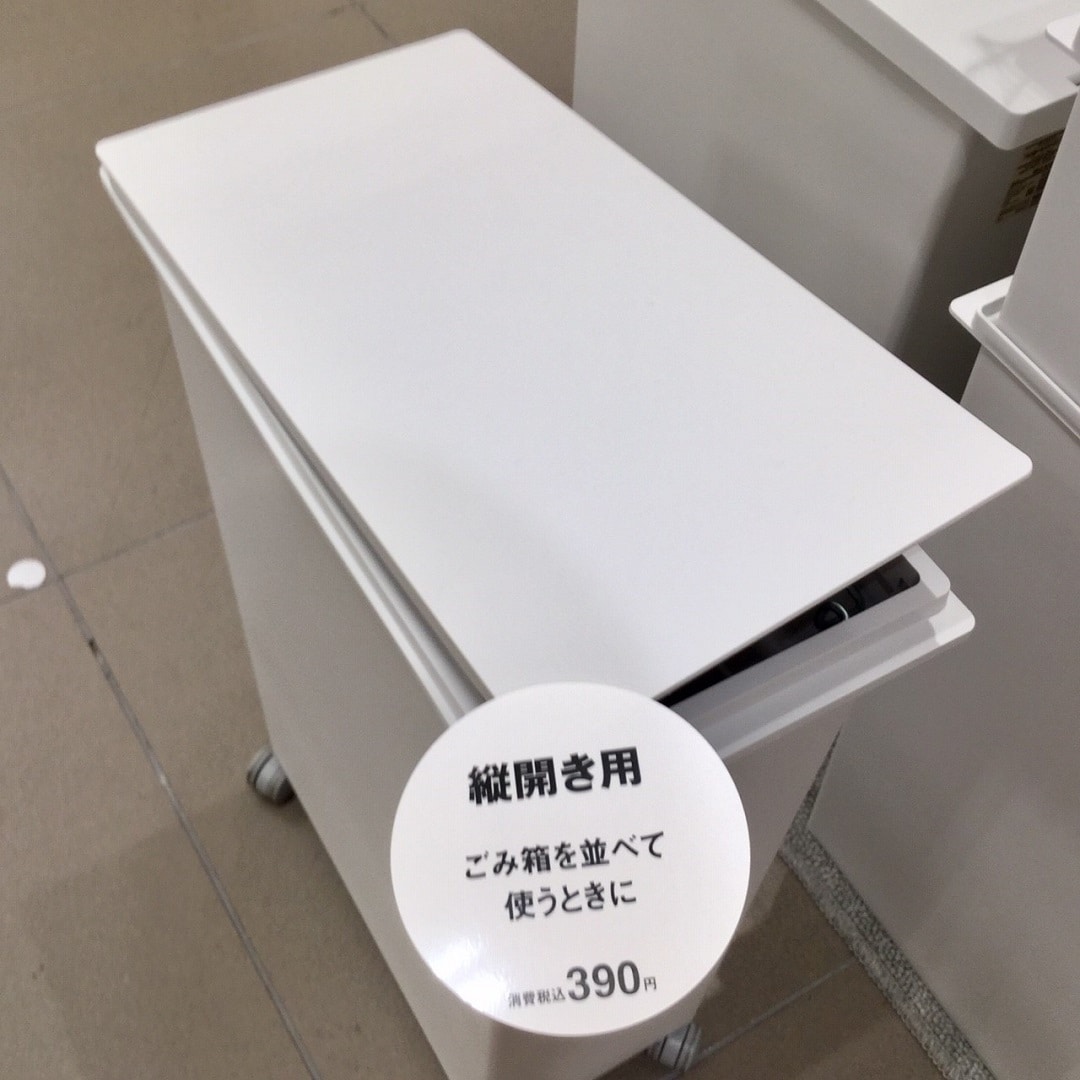 縦開き用フタ