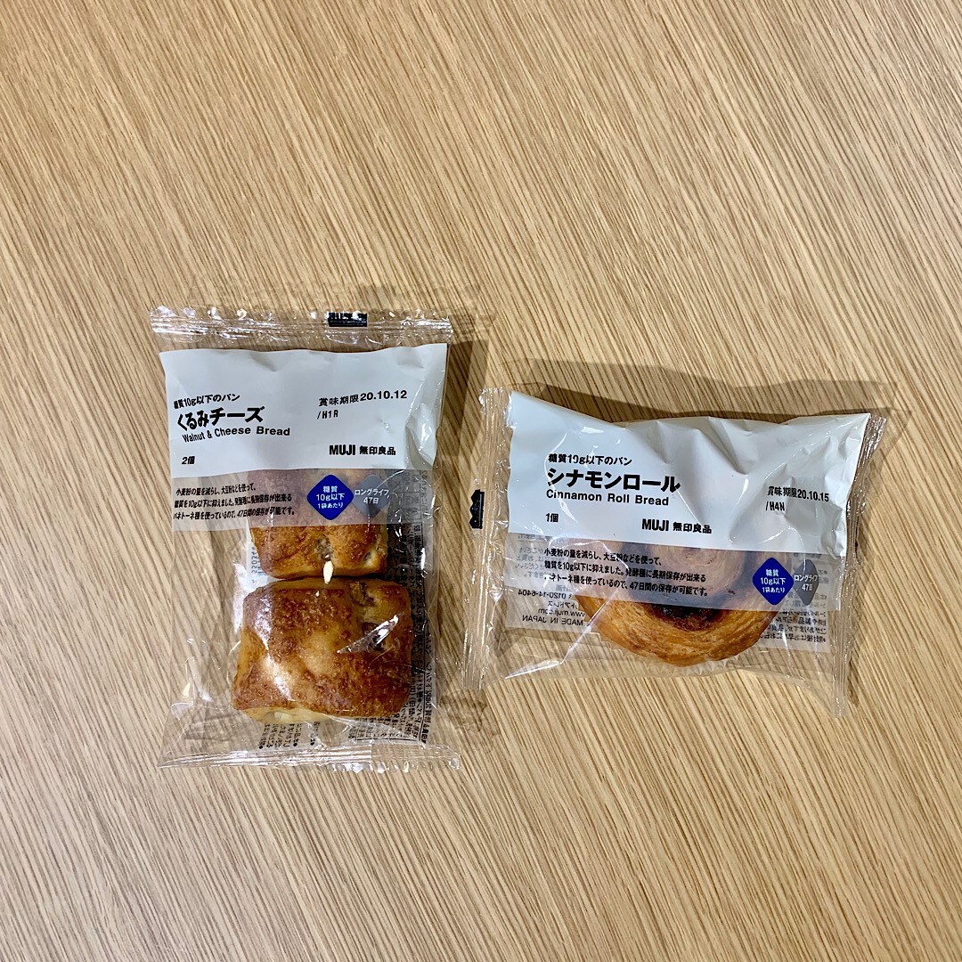 【熊谷ティアラ21】糖質10ｇ以下のパン。①