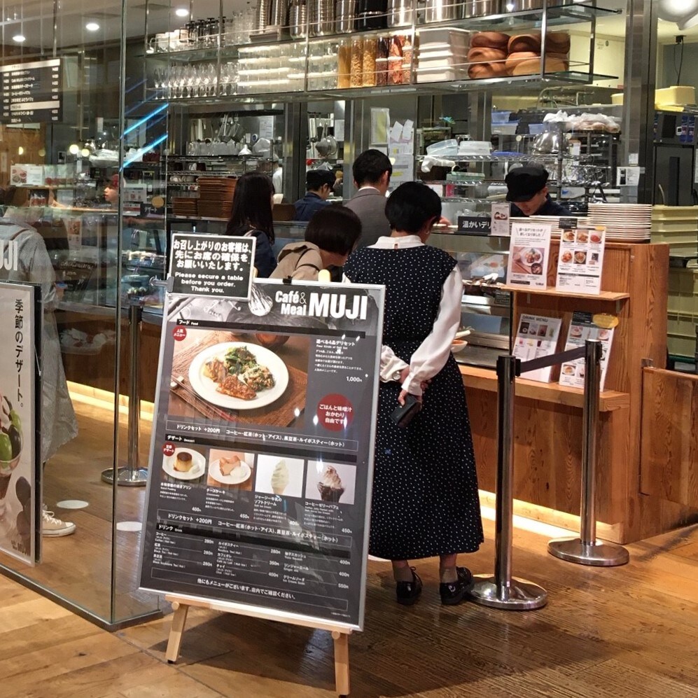 【​Cafe'&Meal MUJI グランフロント大阪】店内