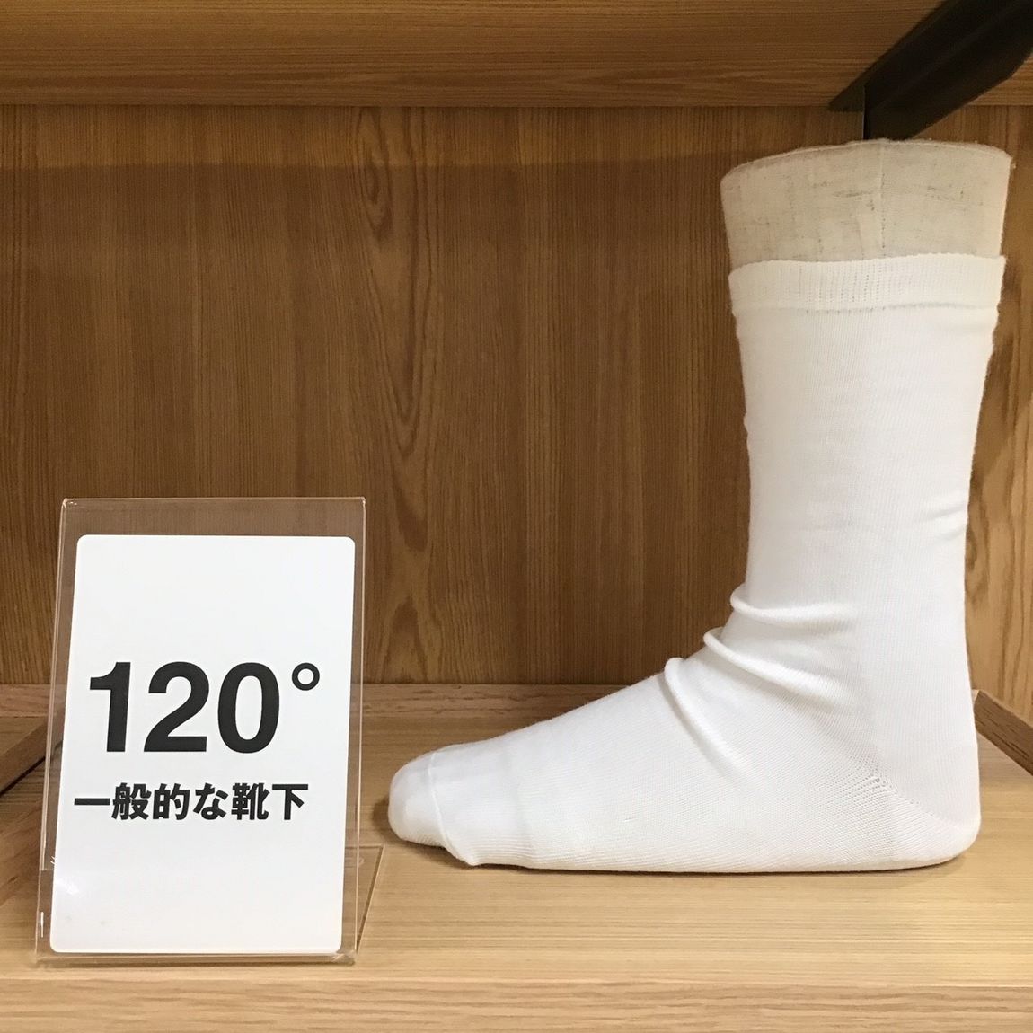 https://contents.muji.com/jp/sites/jp/files/%E9%9D%B4%E4%B8%8B%EF%BC%91%EF%BC%92%EF%BC%90.jpg