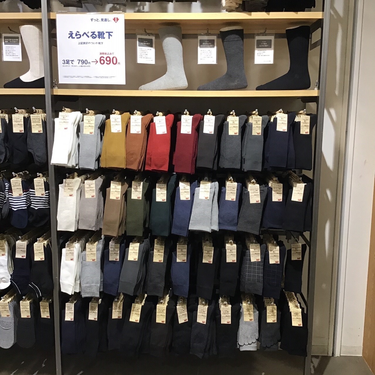 https://contents.muji.com/jp/sites/jp/files/%E9%9D%B4%E4%B8%8B%E7%B4%B3%E5%A3%AB.jpg