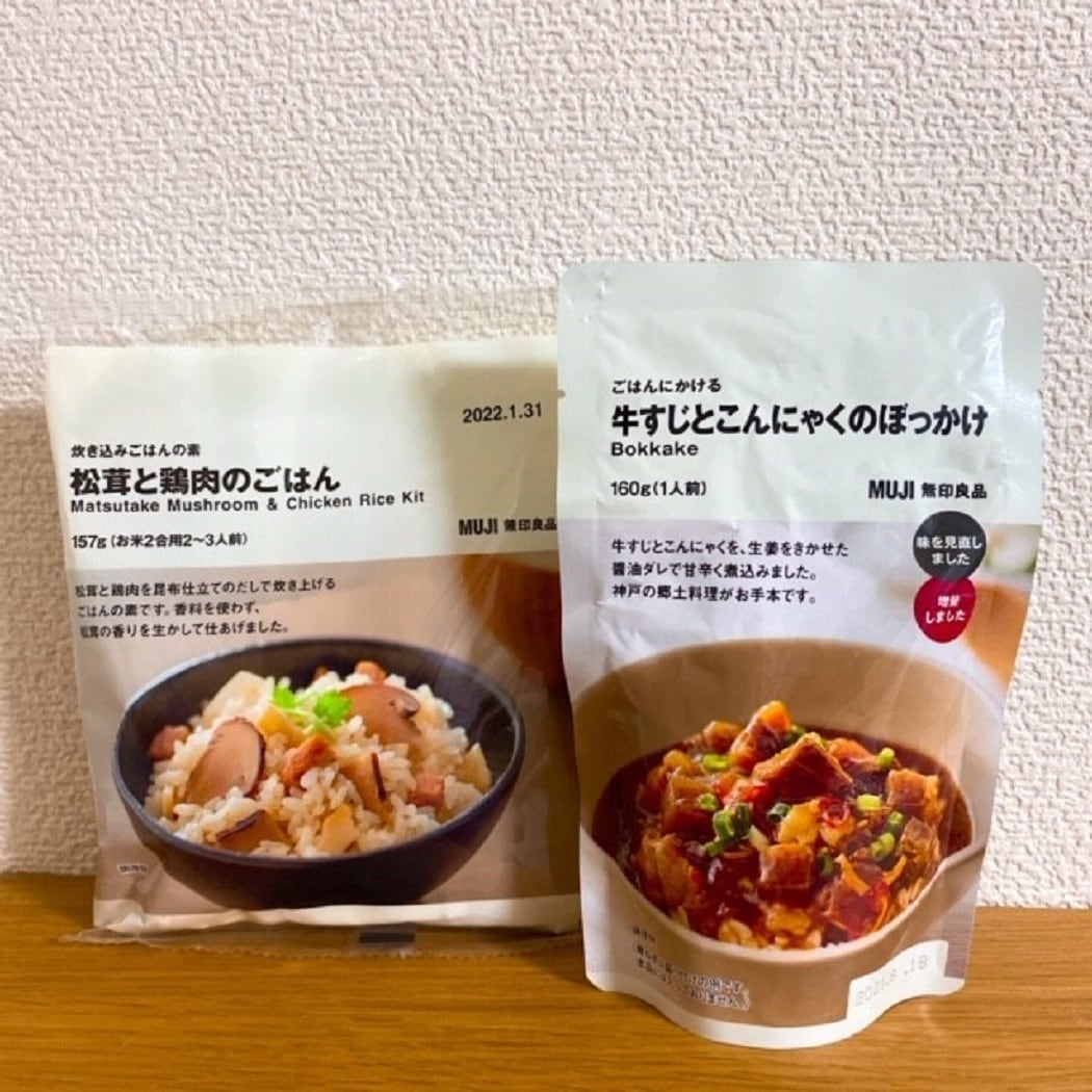 【難波】ぼっかけ
