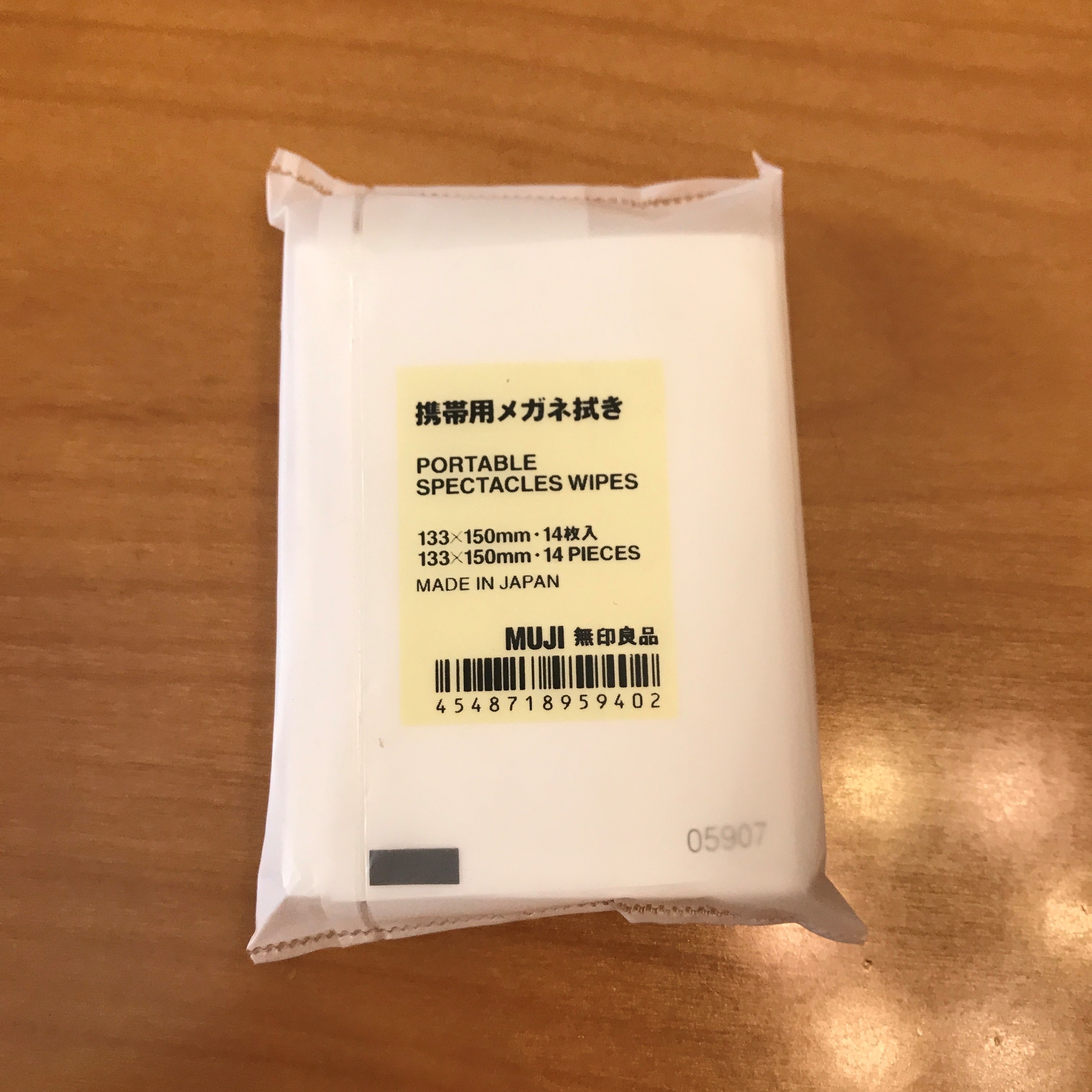 【MUJIcomシャポー船橋】メガネ男子がおすすめする、携帯用メガネ拭き
