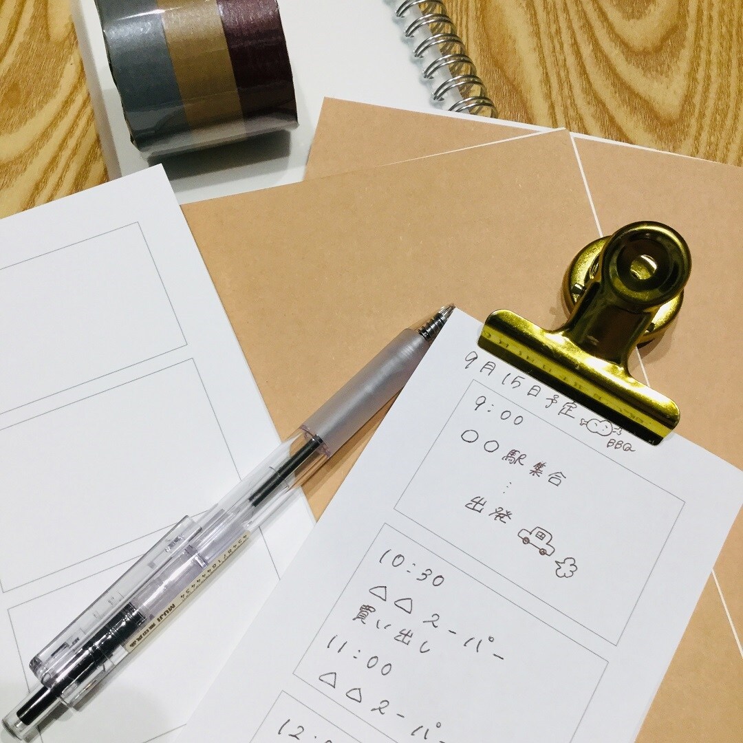 【MUJI com 京都ポルタ】短冊型メモ