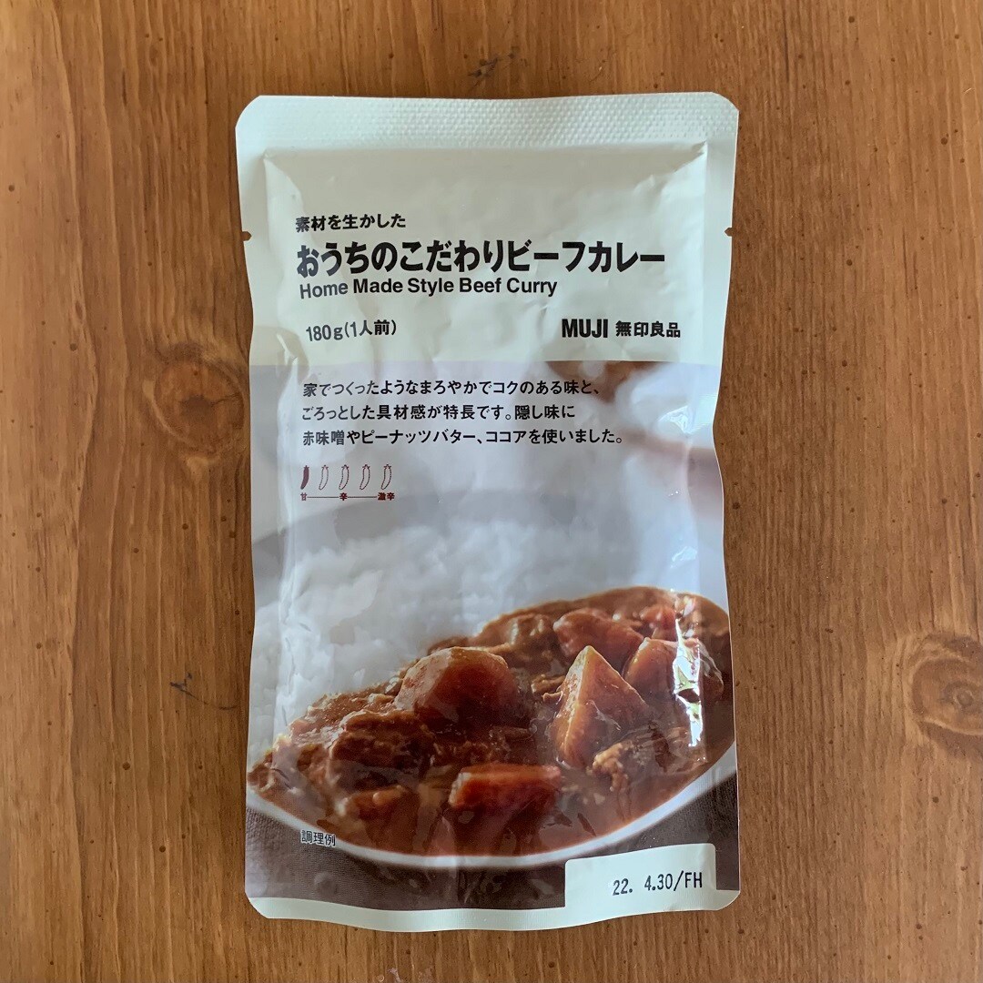【近鉄四日市】私の推しカレー。｜スタッフのおすすめ