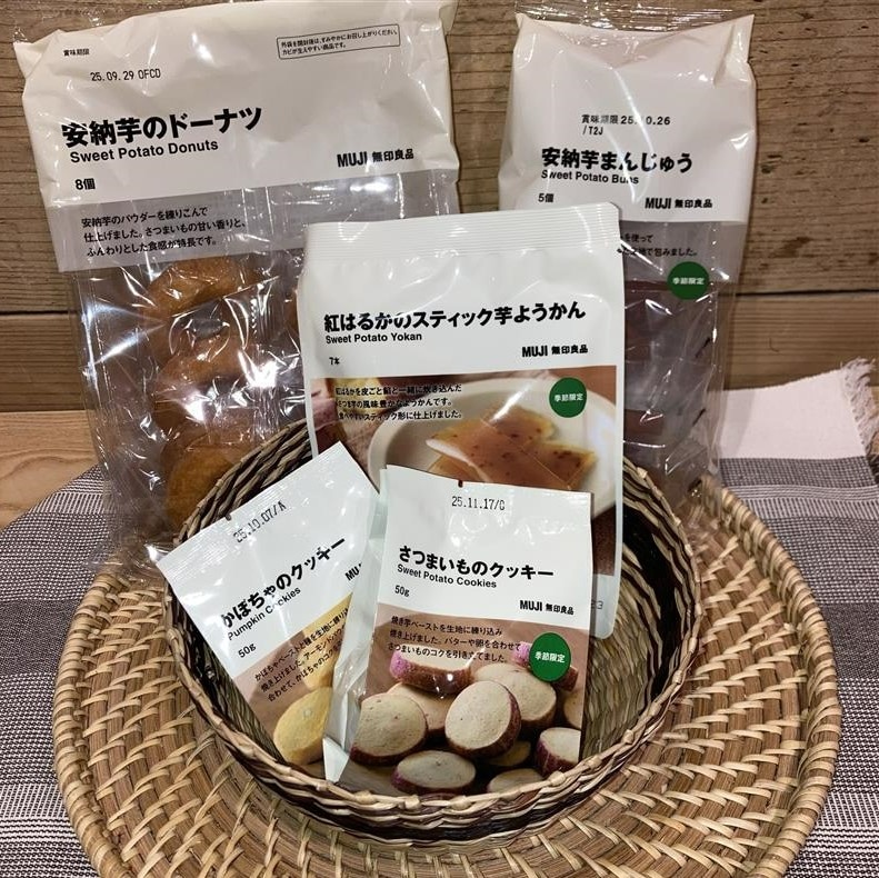 いも・かぼちゃのお菓子