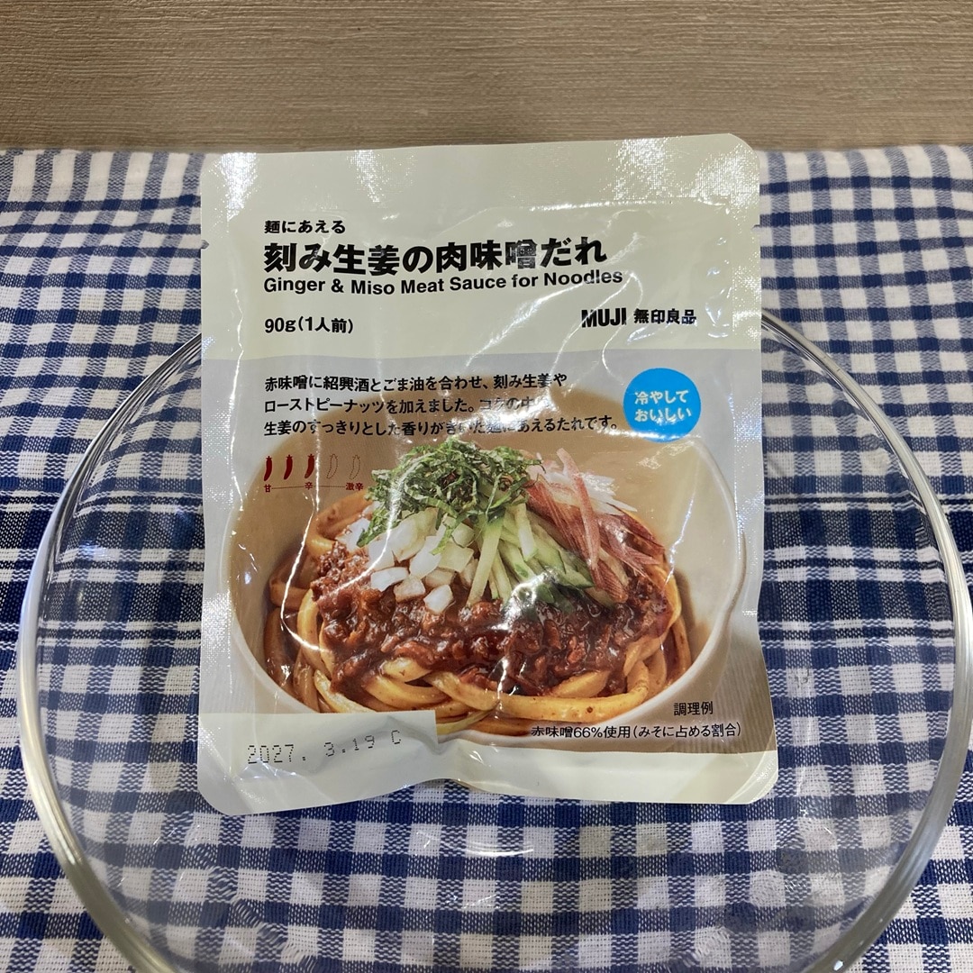 麺