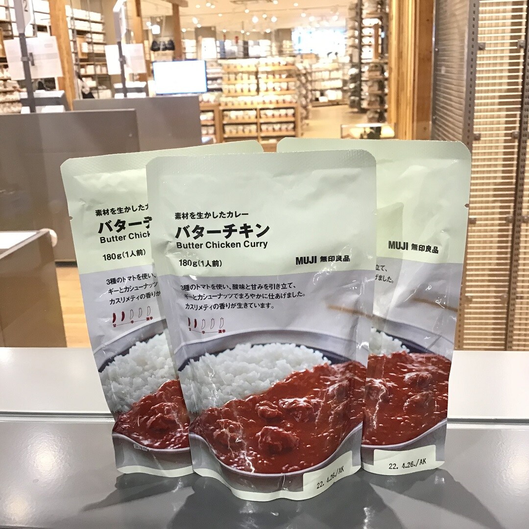 レトルトのバターチキンカレー