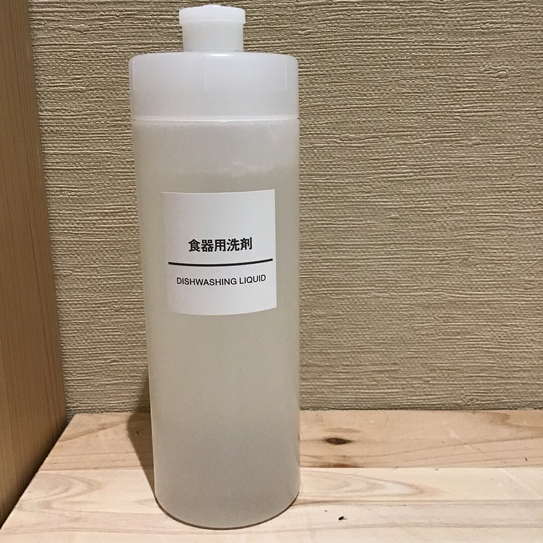 山本おたより②