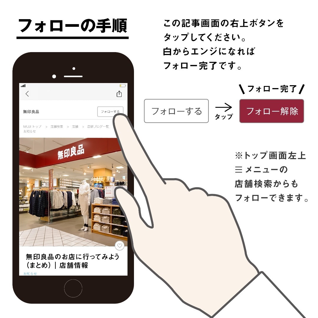 ぽちがし
