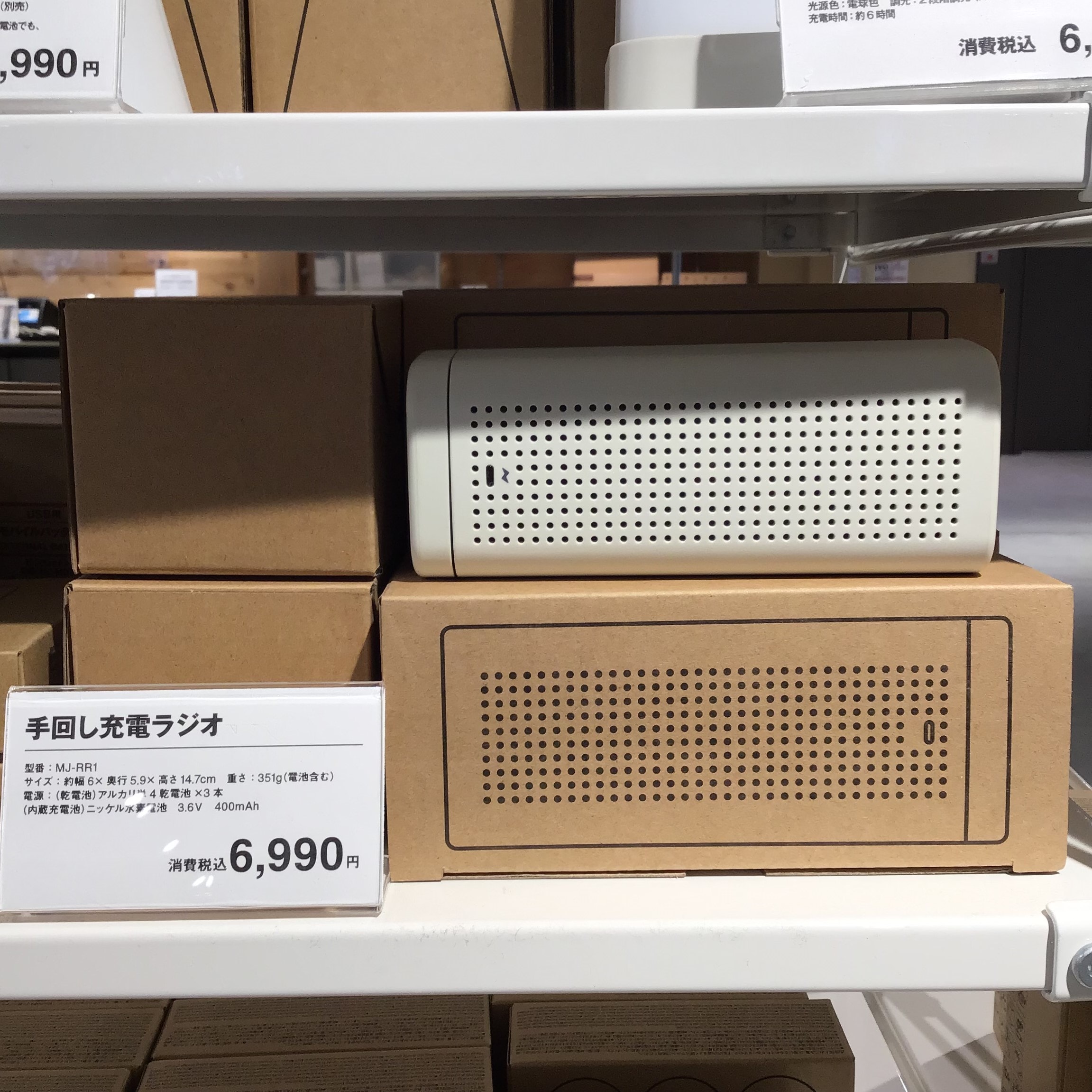 もしも