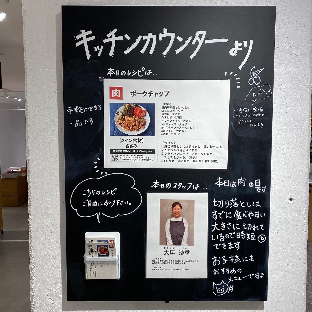 キッチンカウンター