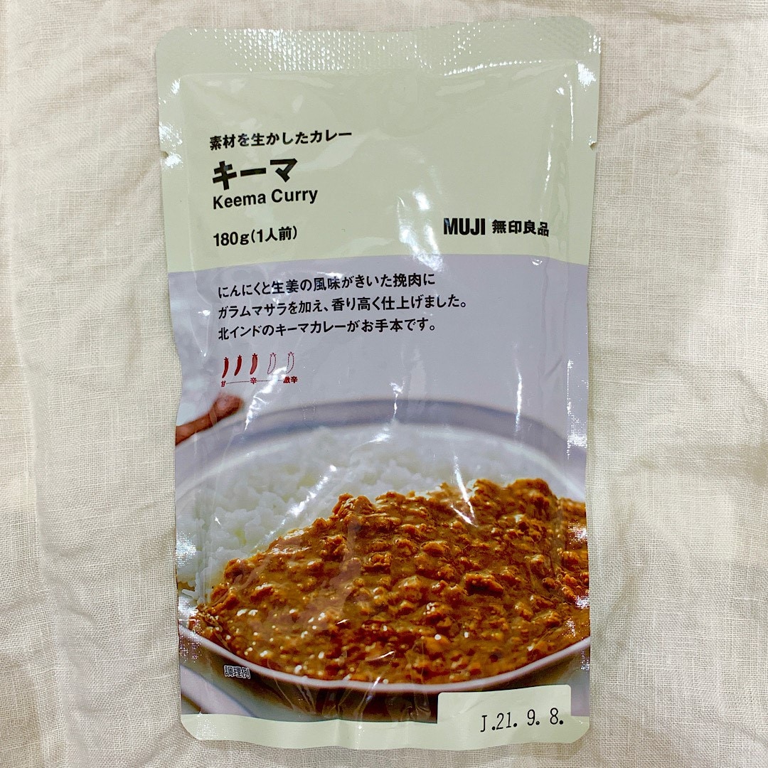 キーマカレー　180g
